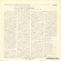 OS-2275-KT back cover