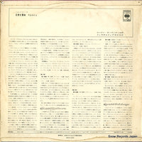 OS-223 back cover