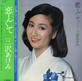 SJX-30001 front cover