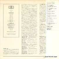 MG-2101 back cover