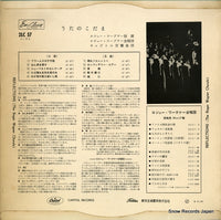 2LC-57 back cover