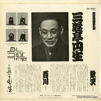 KR5001 back cover