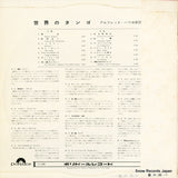 SLPM-1235 back cover