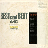 BL-1009 back cover