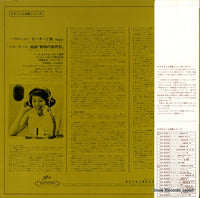 AA.5043 back cover