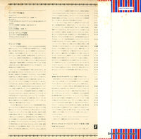 EAC-1002 back cover