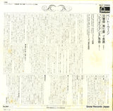 GS-7 back cover