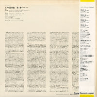 ET-5157 back cover