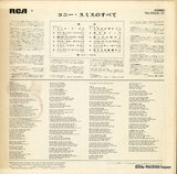 RA-5525(S) back cover