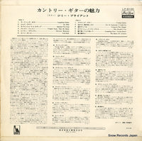 LP-8100 / LP.8100 back cover