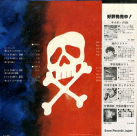 CQ-7002 back cover