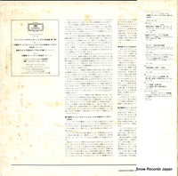 MG2432 back cover