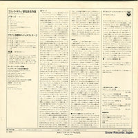 OW-7607-MU back cover