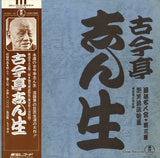 AX-0041 front cover