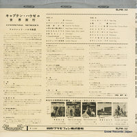 SLPM-32 back cover