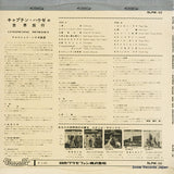 SLPM-32 back cover