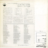 RA-5091 back cover