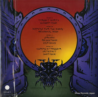 SRE645LP back cover