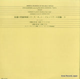 DXM-172-VX back cover