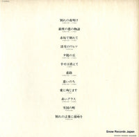 GM-60 back cover