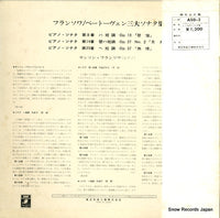 ASD-3 back cover