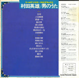 AX-7028 back cover