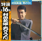 AX-7028 front cover