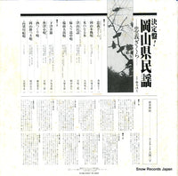 K18G-5007 back cover