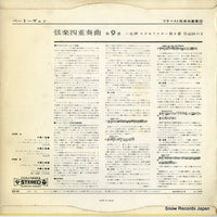 ZS-35 back cover