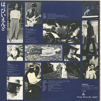 UX-8006 back cover