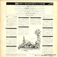 RGP-1127 back cover