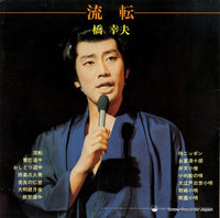 DX-10027 back cover