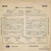 OW1073 back cover