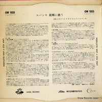 OW1055 back cover