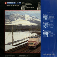 RVL-7112 back cover