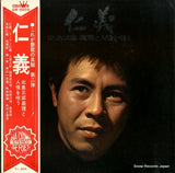 GW-6002 front cover