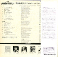 PAT-1028 back cover