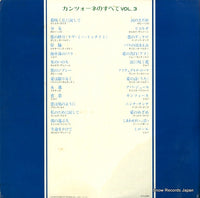 MW9023 back cover