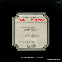 RA-9003 back cover