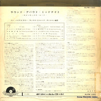 SLPM-1065 back cover