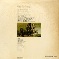 TP-5092 back cover