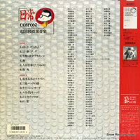 AF-7417 back cover