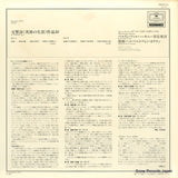 MGX7003 back cover