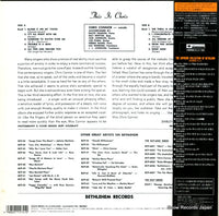 COJY-9025 back cover