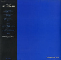 OS-866-C back cover