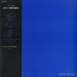 OS-866-C back cover