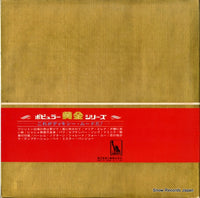 LP-9765 back cover