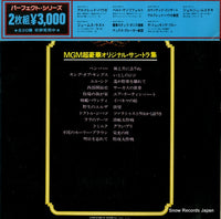 MM9927 back cover