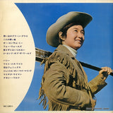 SJX-57 back cover