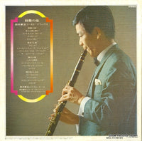 RCA-8073 back cover